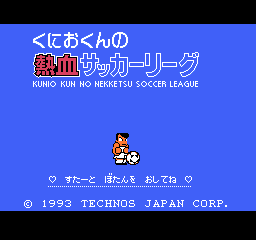 Kunio Kun no Nekketsu Soccer League Title Screen